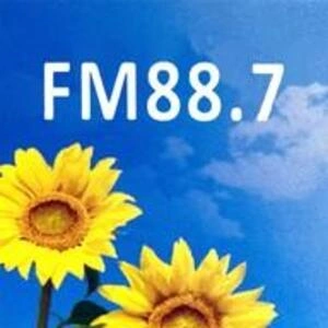 花園廣播電台 FM88.7