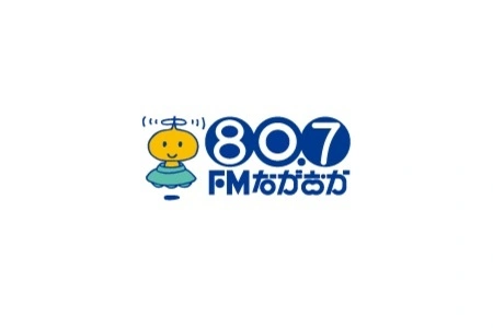 ＦＭながおか (FM Nagaoka)