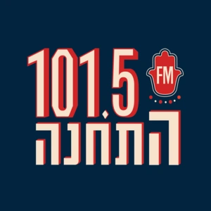 התחנה 101.5