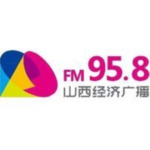 山西经济广播 FM95.8 (Shanxi Economics)