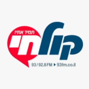93 FM רדיו קול חי