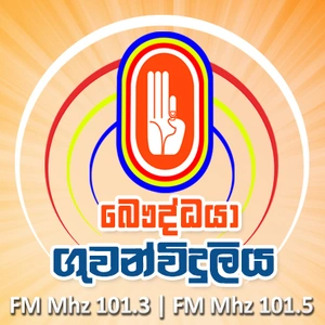 The Buddhist Radio