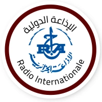 Radio Algérie Internationale (إذاعة الجزائر الدولية)