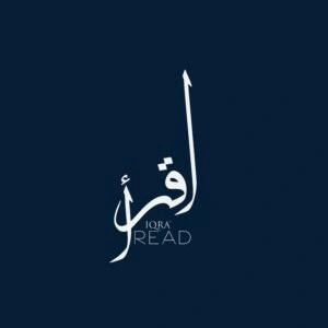 Quran Tafsir by Sharawi and Nabulsi
