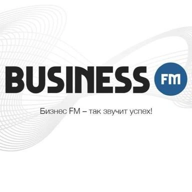 Business FM (БИЗНЕС FM)
