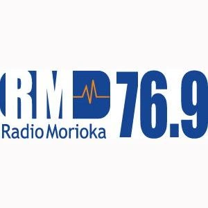 ラヂオもりおか (Radio Morioka)