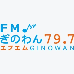 FMぎのわん (FM Ginowan)
