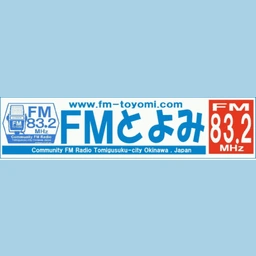 FMとよみ (FM Toyomi)