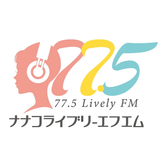 77.5 Lively FM (ナナコライブリーエフエム)