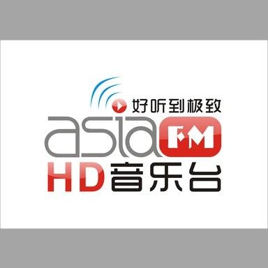 AsiaFM HD音乐台