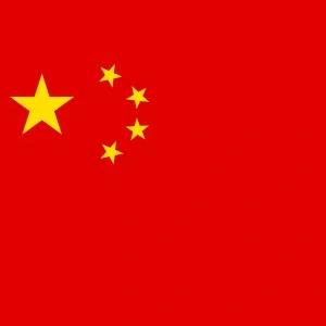 Radio Islam Chinese