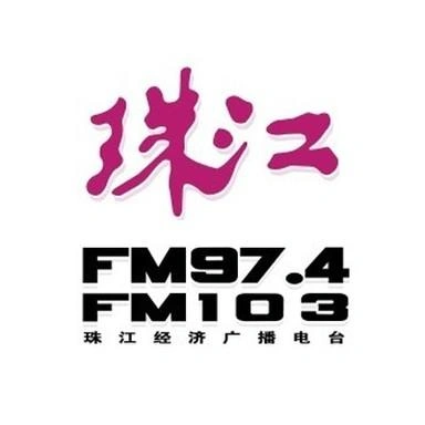 广东新闻广播 FM 97.4