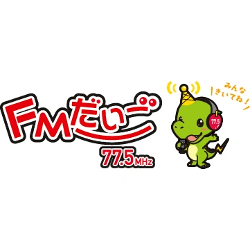 FMだいご