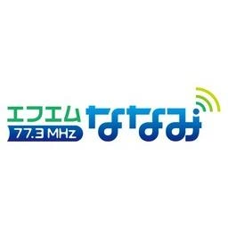 エフエムななみ (FM Nanani)