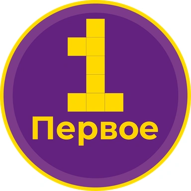 Pervoye Radio (Первое радио)