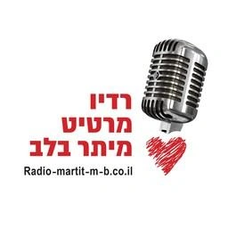 רדיו מרטיט מיתר בלב