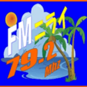 FM ニライ (FM Nirai)