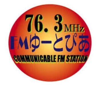 FMゆーとぴあ (FM Yutopia)