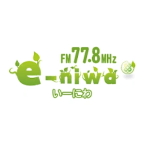 e-niwa (いーにわ)