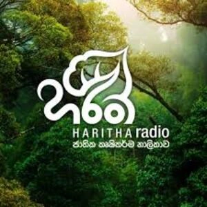Haritha Radio