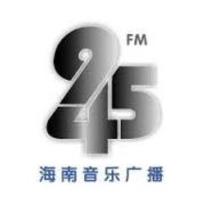 海南音乐广播 FM94.5 (Hainan Music)