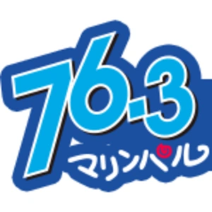 エフエムしみず マリンパル