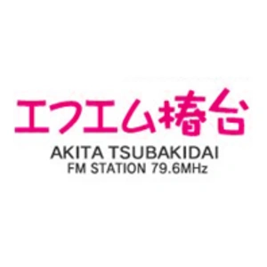 エフエム椿台 (FM Tsubakidai)