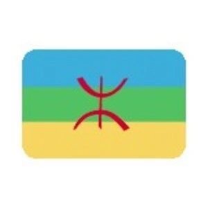 ترجمة القرآن بالأمازيغية