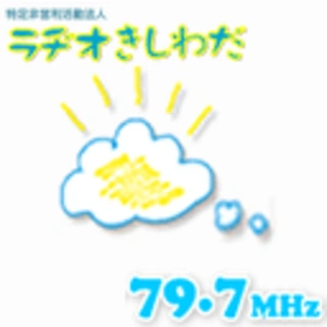 ラヂオきしわだ (Radio Kishiwada)