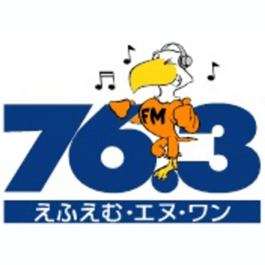 えふえむ・エヌ・ワン (FM N1)