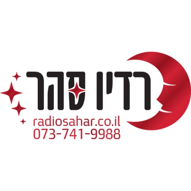 Radio Sahar