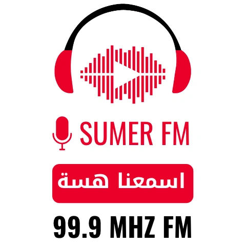 Sumer FM  (سومر اف ام)