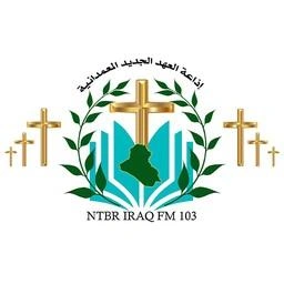 اذاعة العهد الجديد المعمدانية