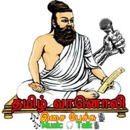 தமிழ் வானொலி Tamil Radio