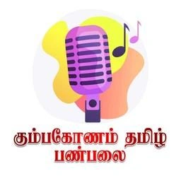kumbakonaamtamilfm