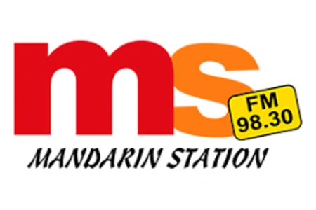 Mandarin Station 98.3 FM