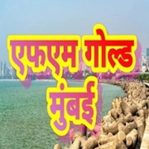 FM Gold Mumbai