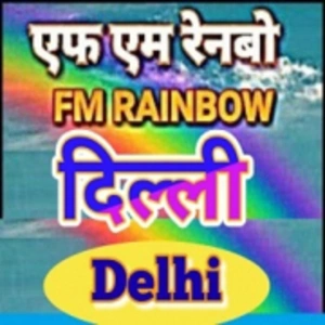 AIR FM Rainbow Dehli