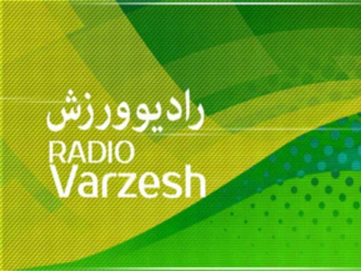 IRIB R Varzesh رادیو ورزش
