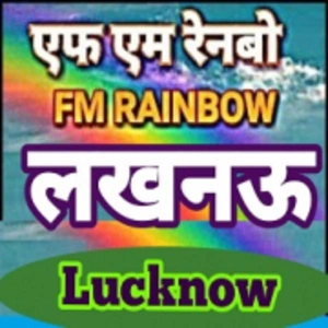 FM Rainbow Lucknow