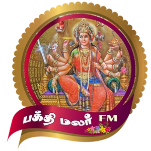 Bakthimalar FM
