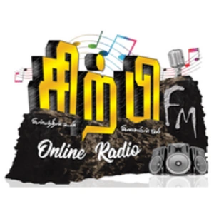 SIRPI FM (சிற்பிவானொலி)