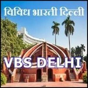 VBS Delhi