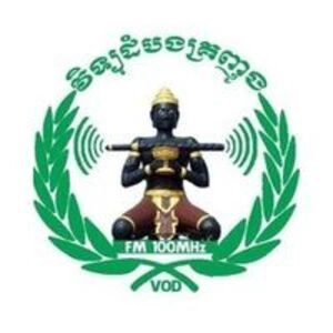 វិទ្យុដំបងគ្រញូងបាត់ដំបង