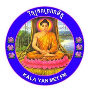 វិទ្យុកល្យាណមិត្ត ខេត្ត​បាត់​ដំបង​