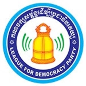 LDP Radio វិទ្យុសម្ព័ន្ធដើម្បីប្រជាធិបតេយ្យ