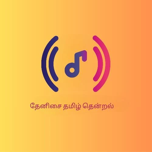 Thenisai Tamil Thendral