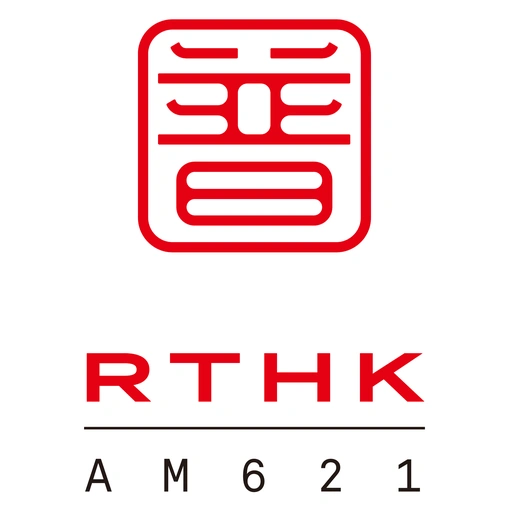 香港電台普通話台 RTHK Radio