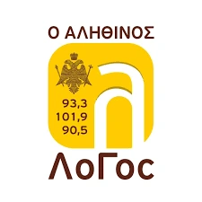 Ο Αληθινός Λόγος