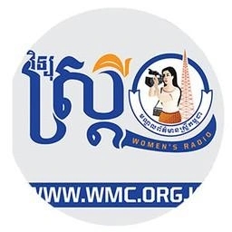 វិទ្យុស្រ្តី ភ្នំពេញ